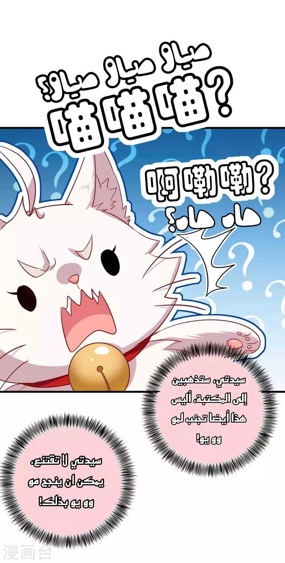 الصفحة 7