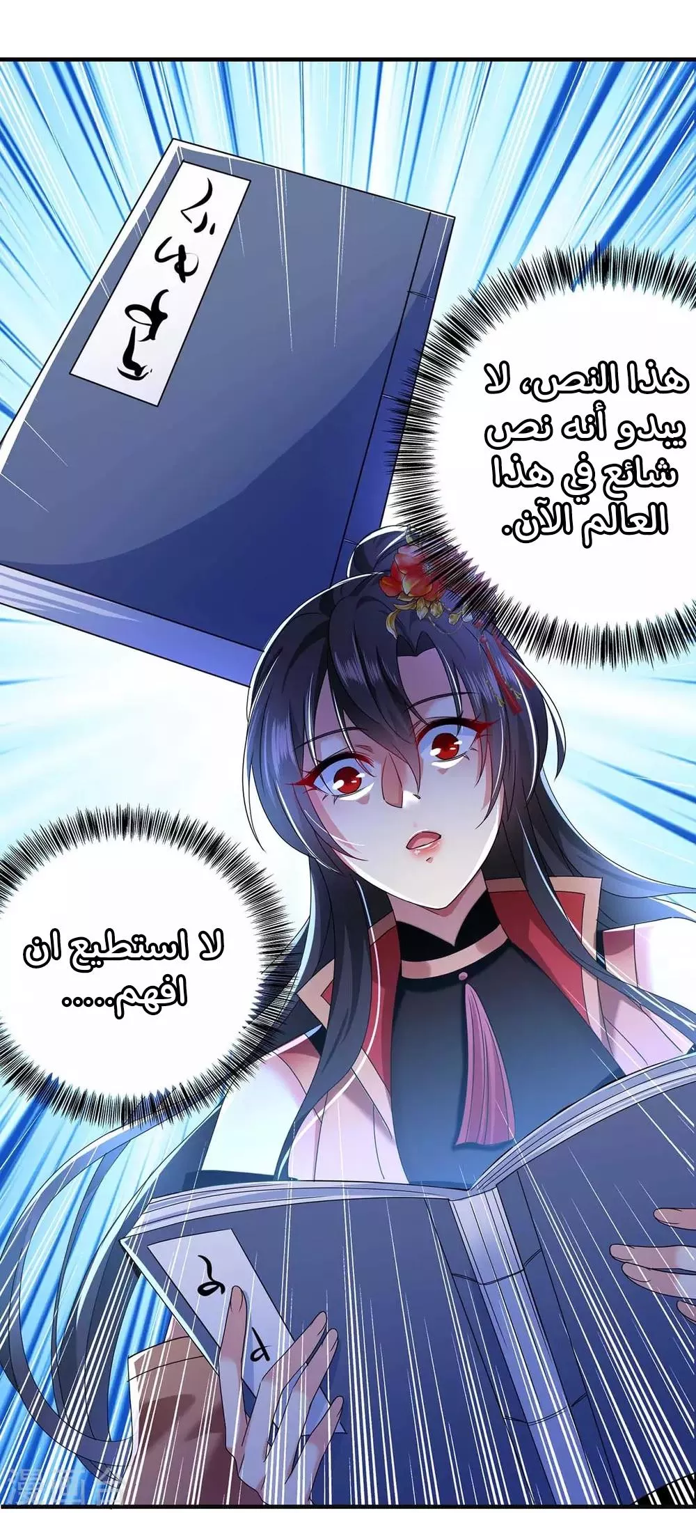 الصفحة 26