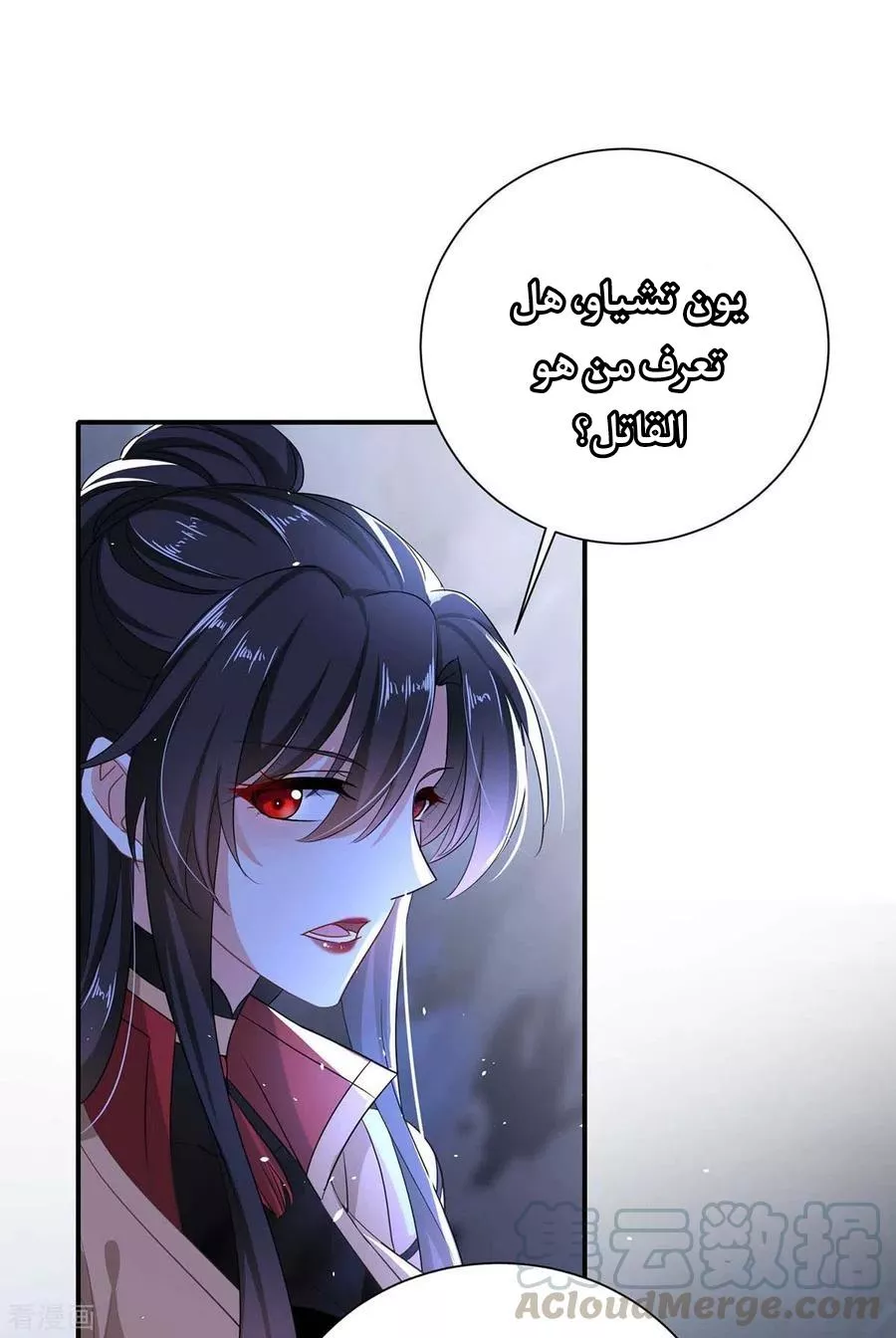 الصفحة 24