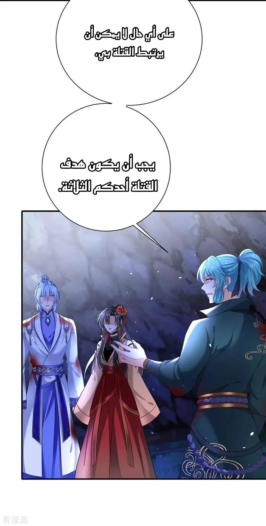 الصفحة 31