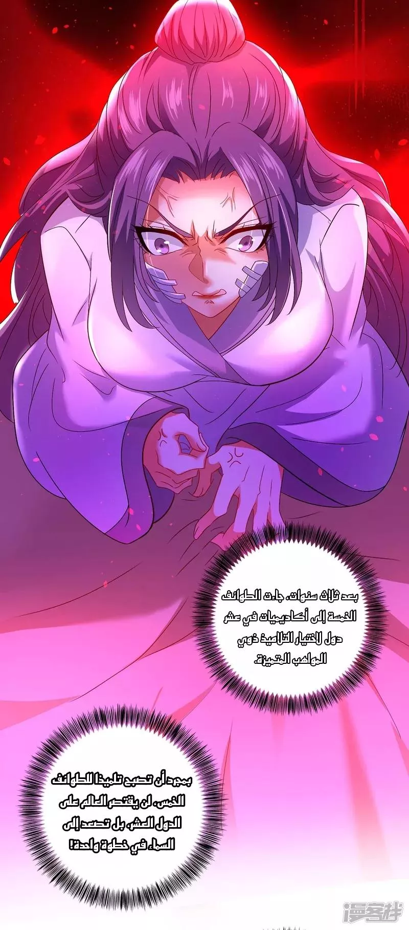 الصفحة 26