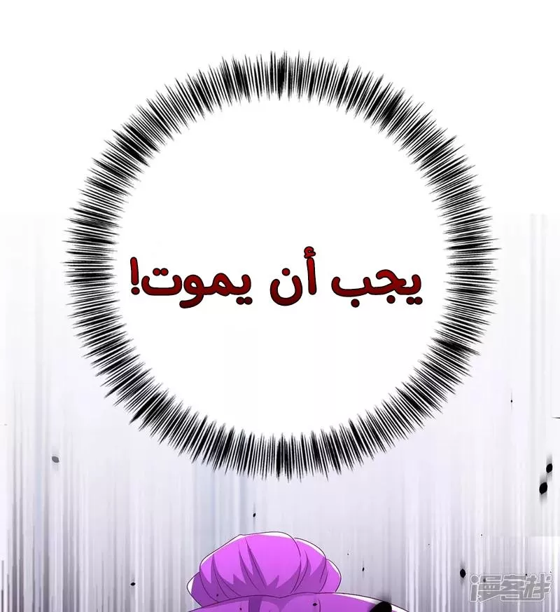 الصفحة 28