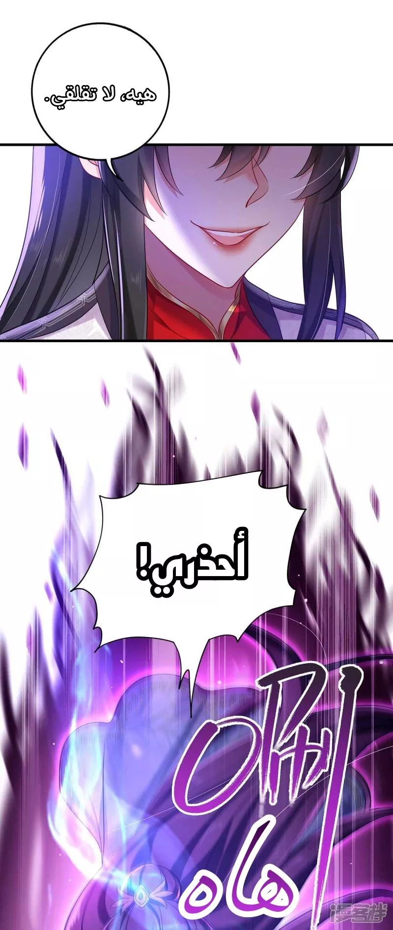 الصفحة 14