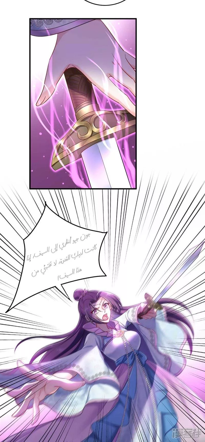الصفحة 24