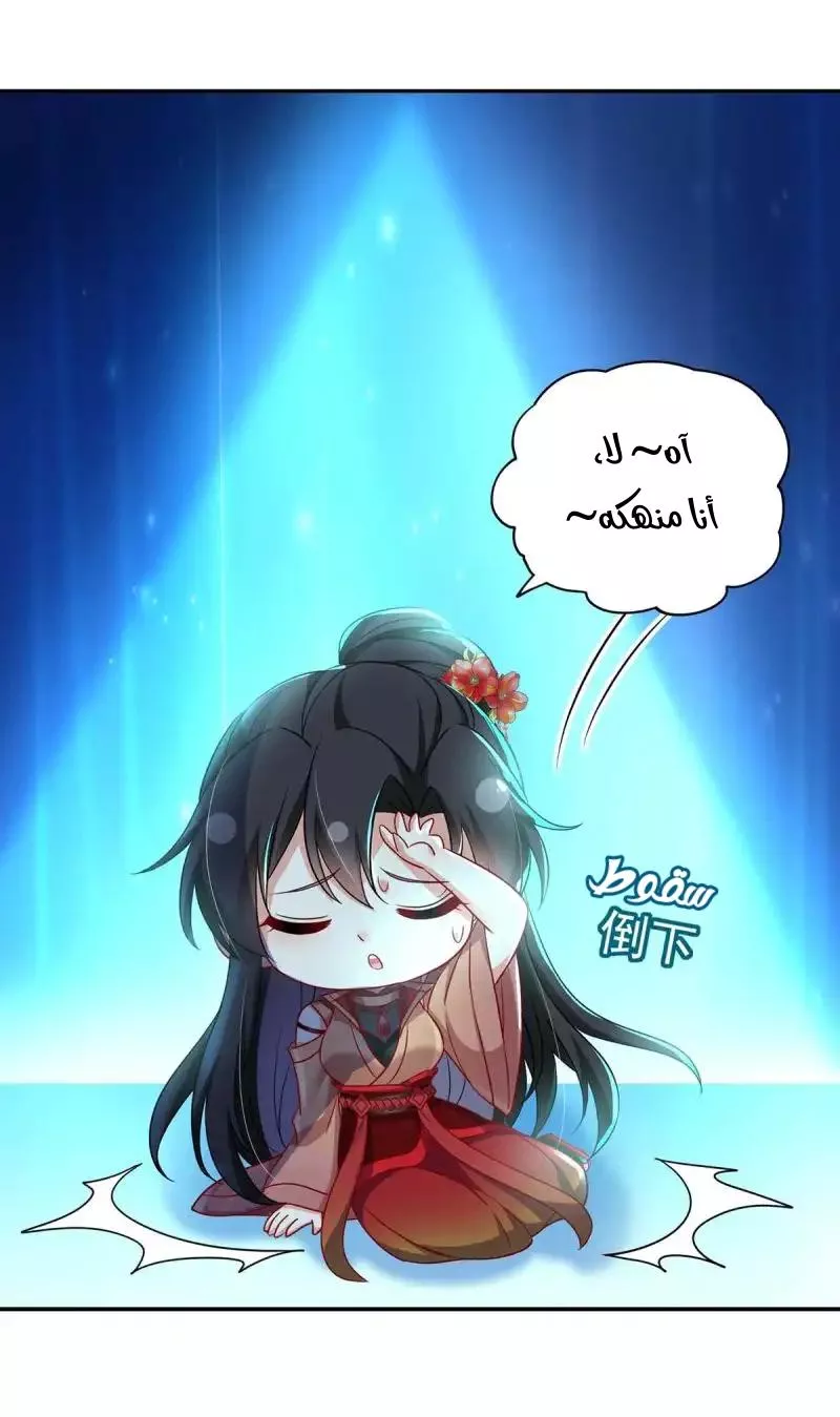 الصفحة 15