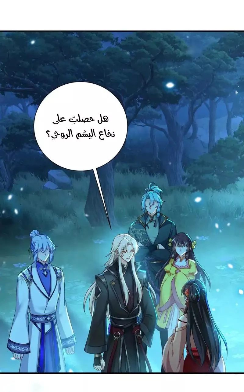 الصفحة 21