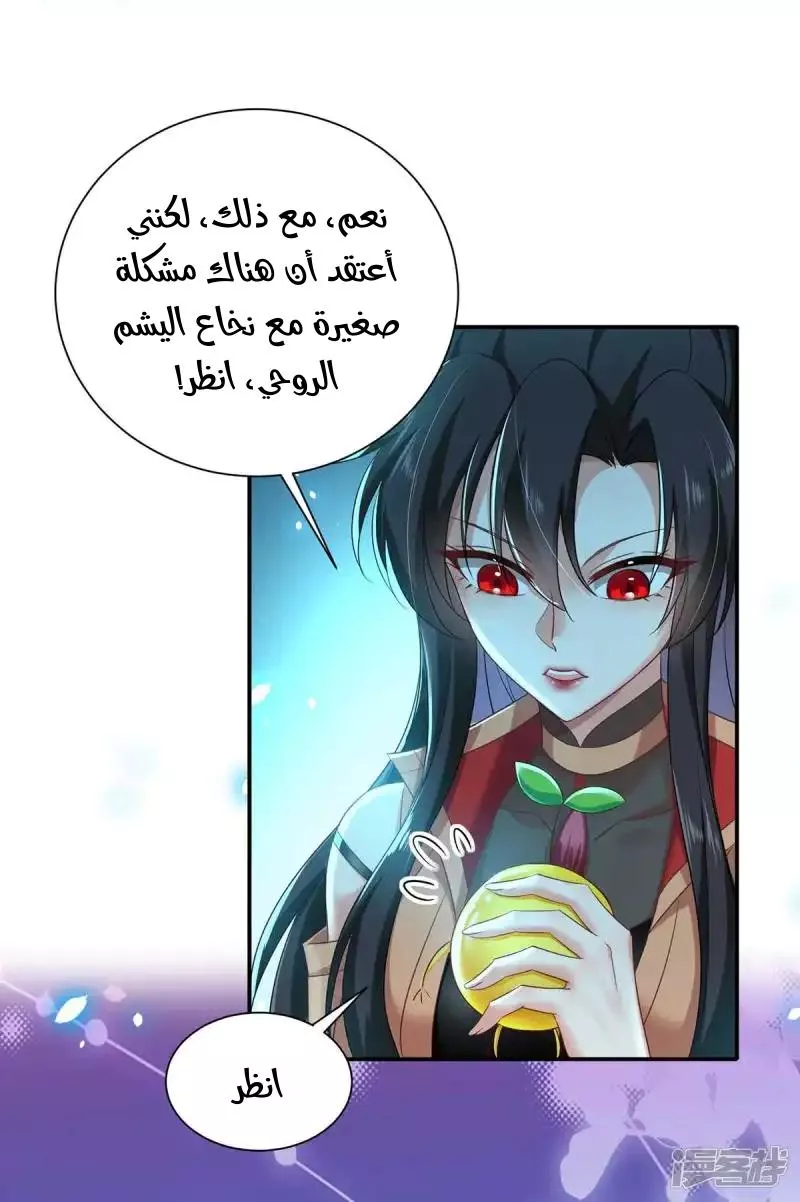 الصفحة 22