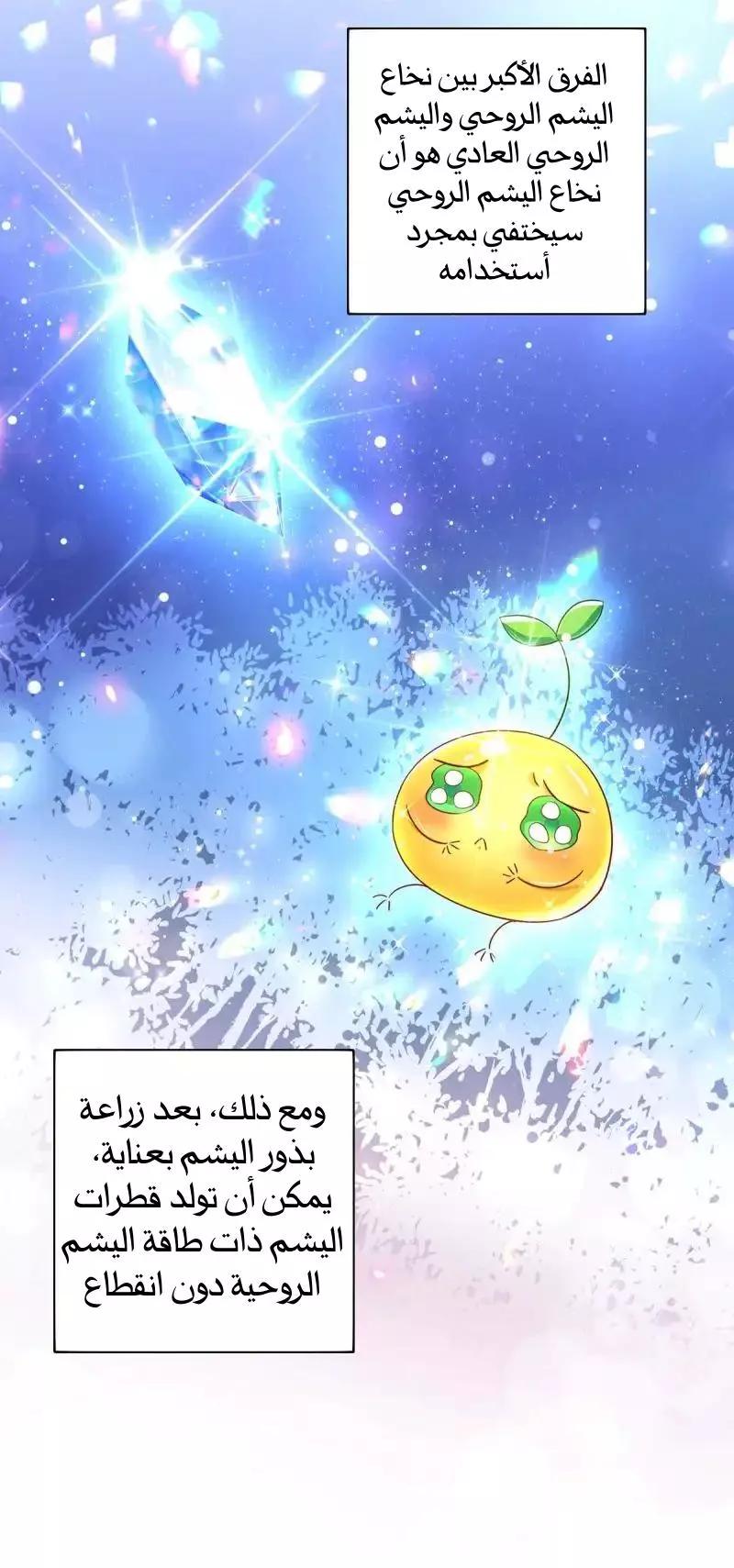 الصفحة 27