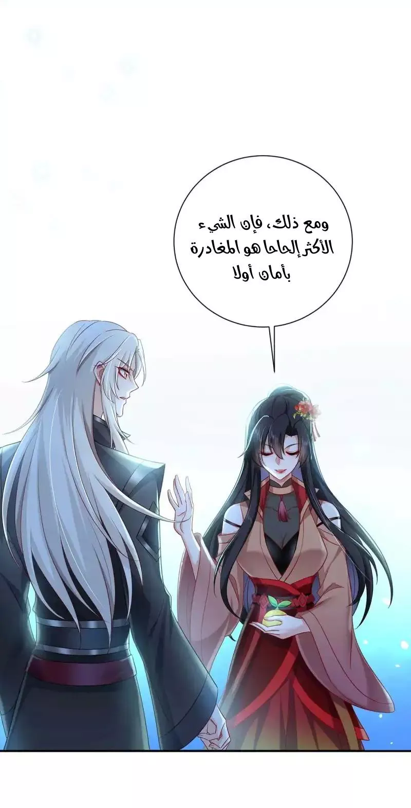 الصفحة 35