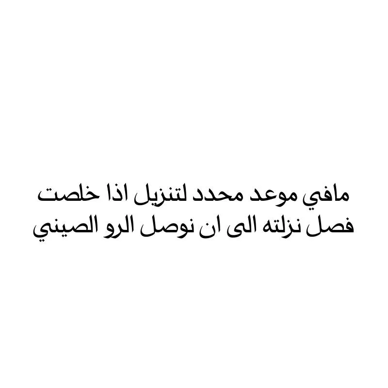 الصفحة 36