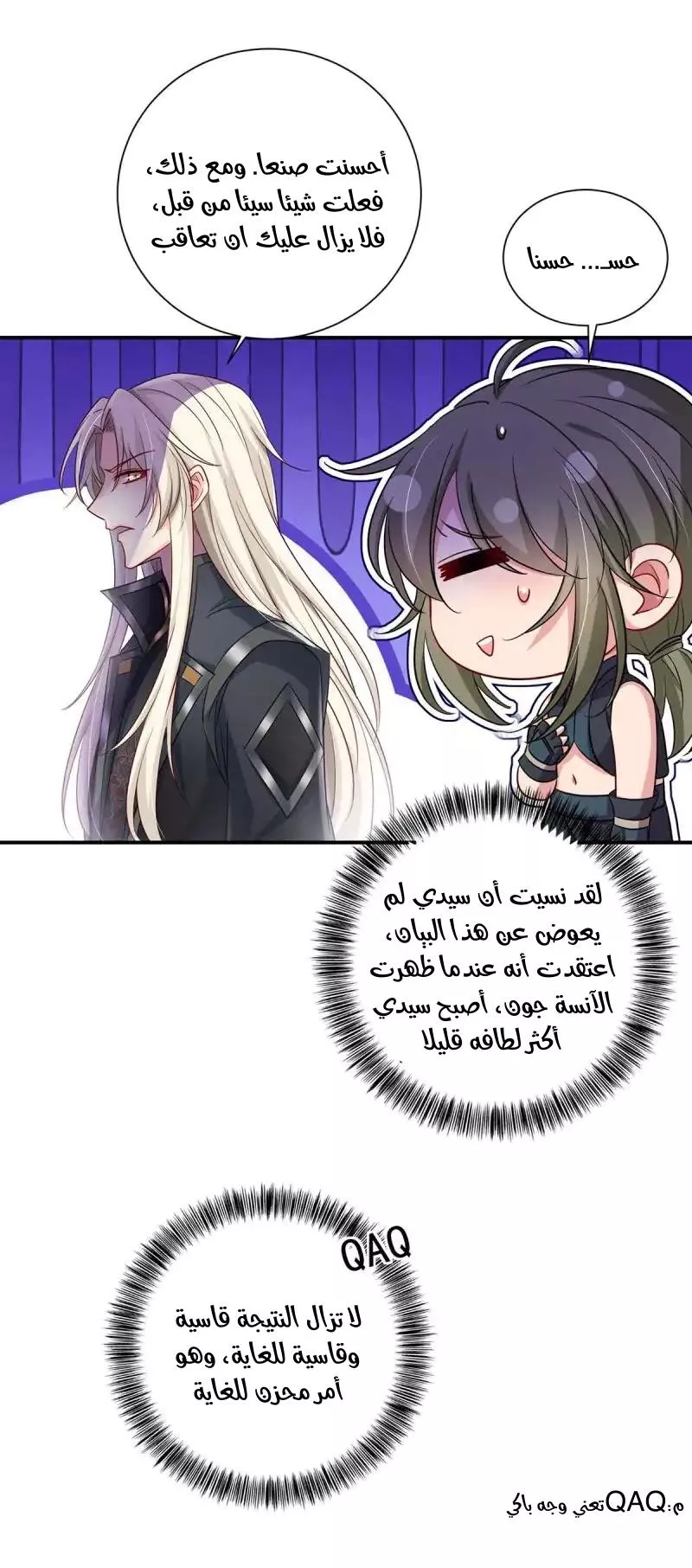الصفحة 6