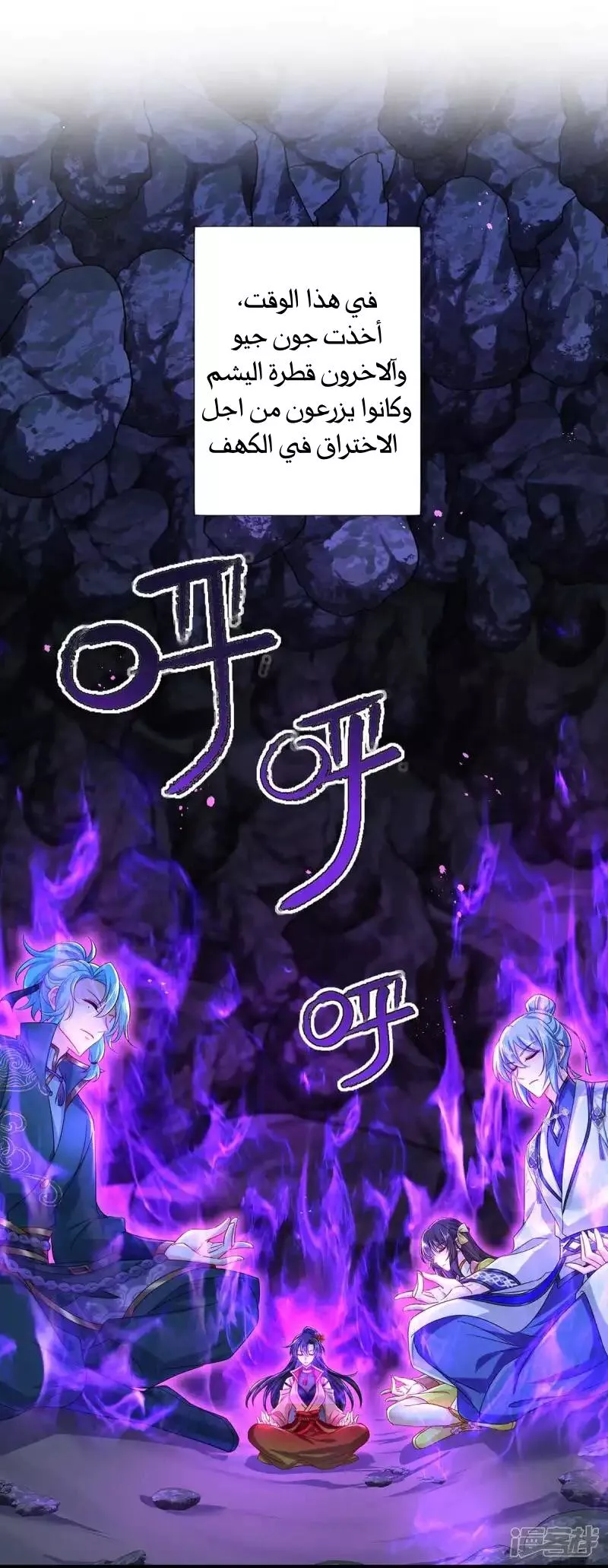 الصفحة 7