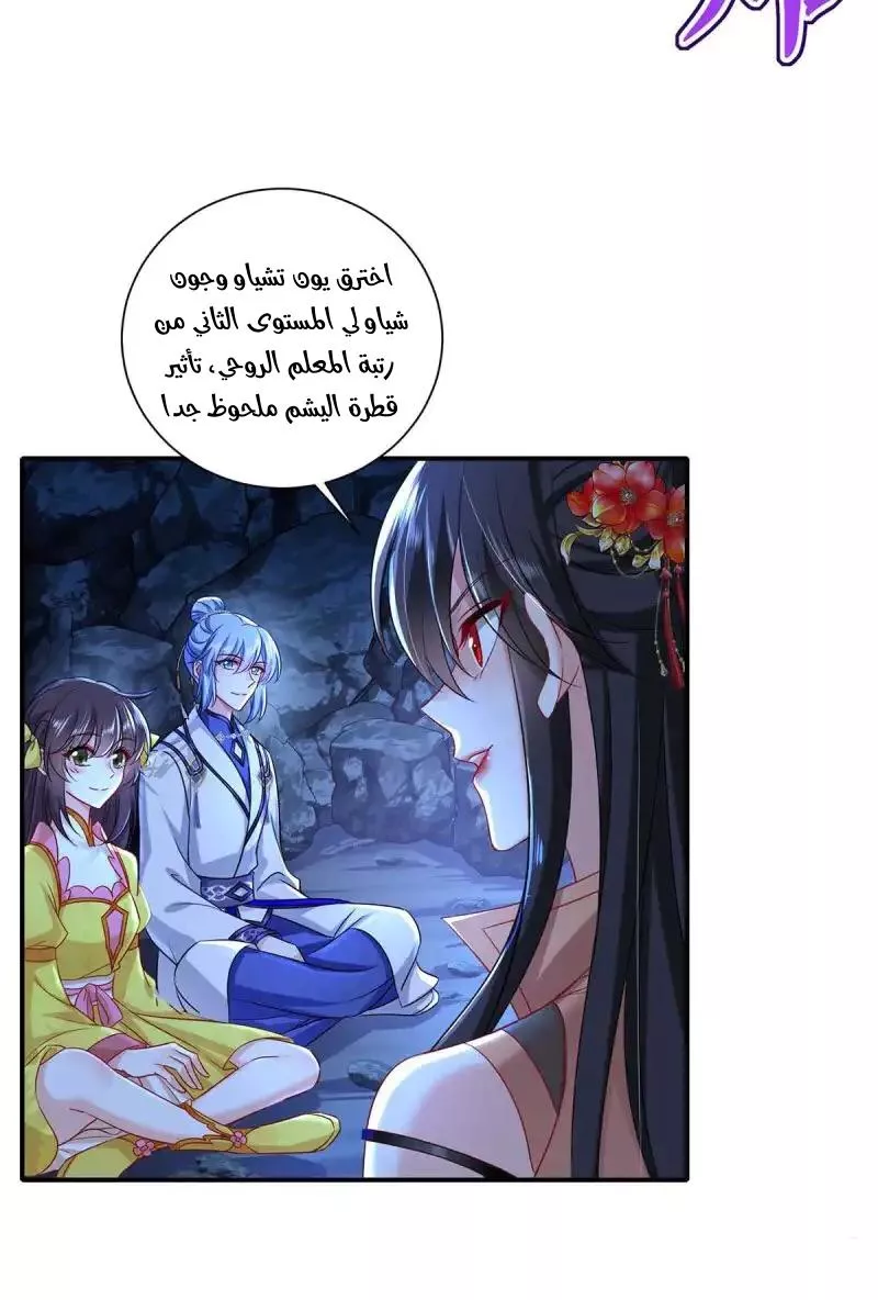 الصفحة 9