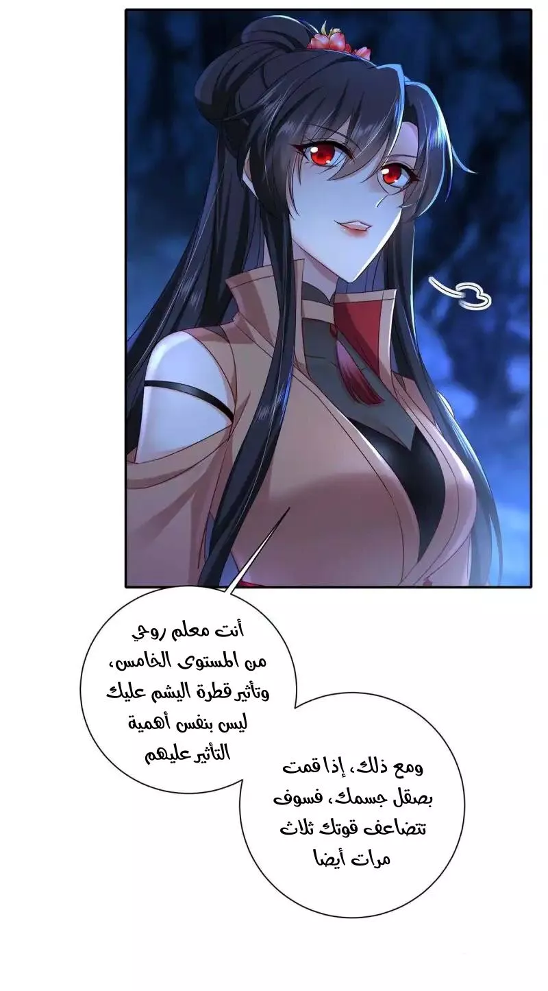 الصفحة 11