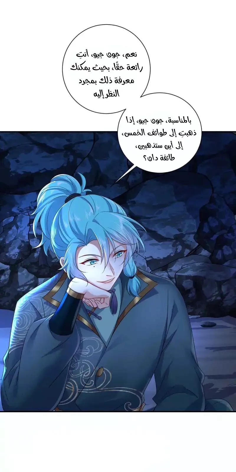الصفحة 12