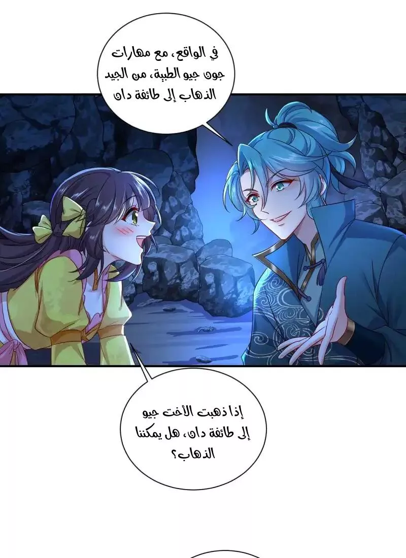 الصفحة 18