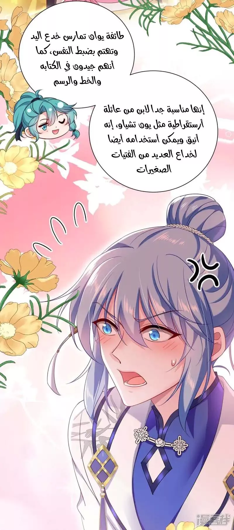 الصفحة 21