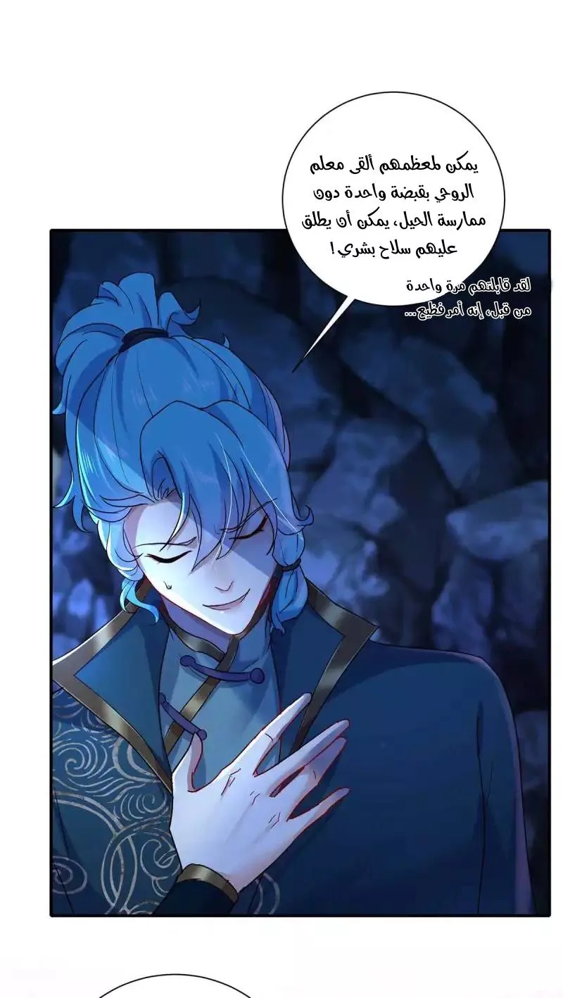 الصفحة 25