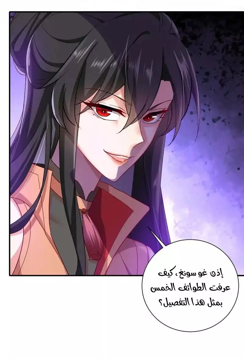 الصفحة 27