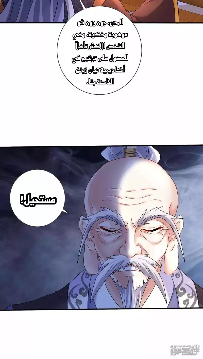الصفحة 10