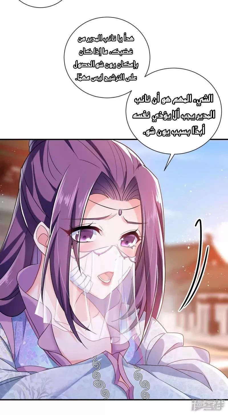 الصفحة 17