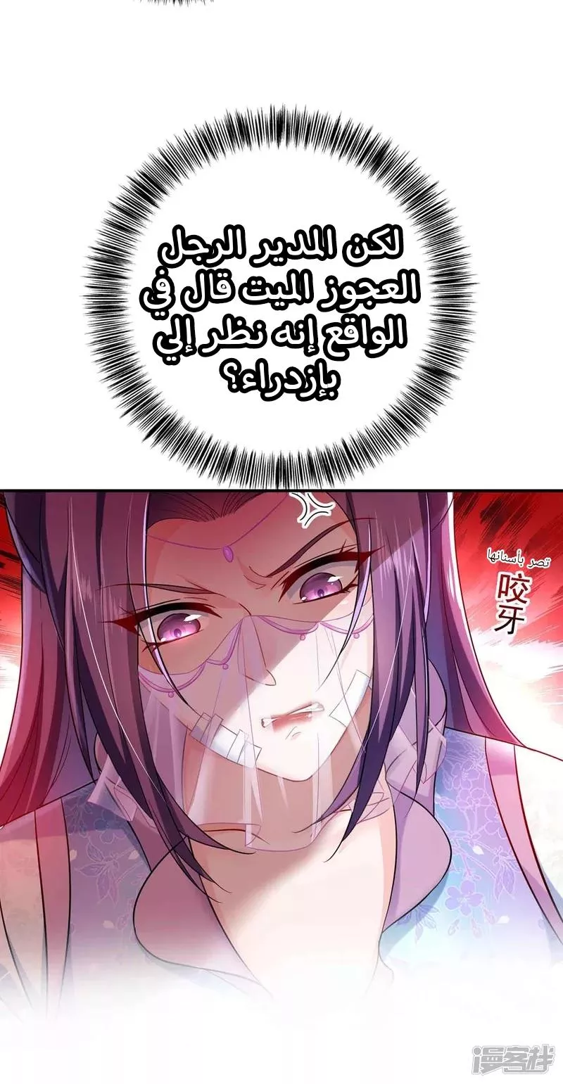 الصفحة 22