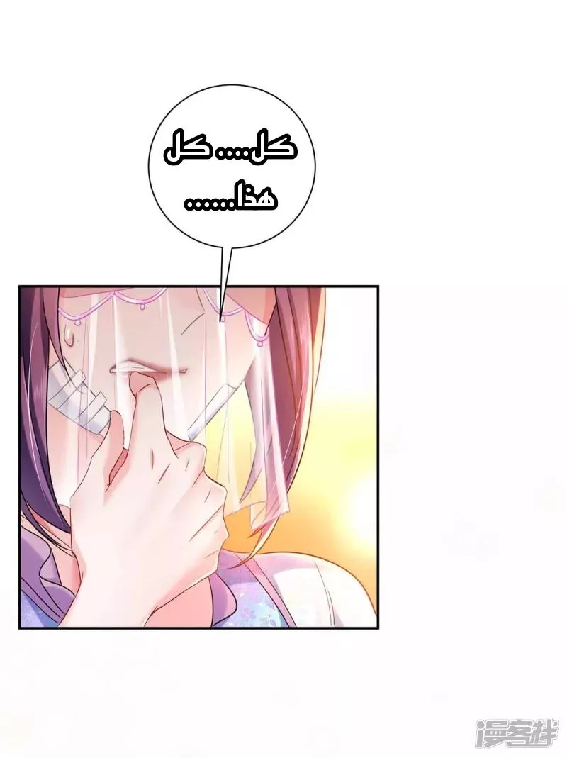 الصفحة 23