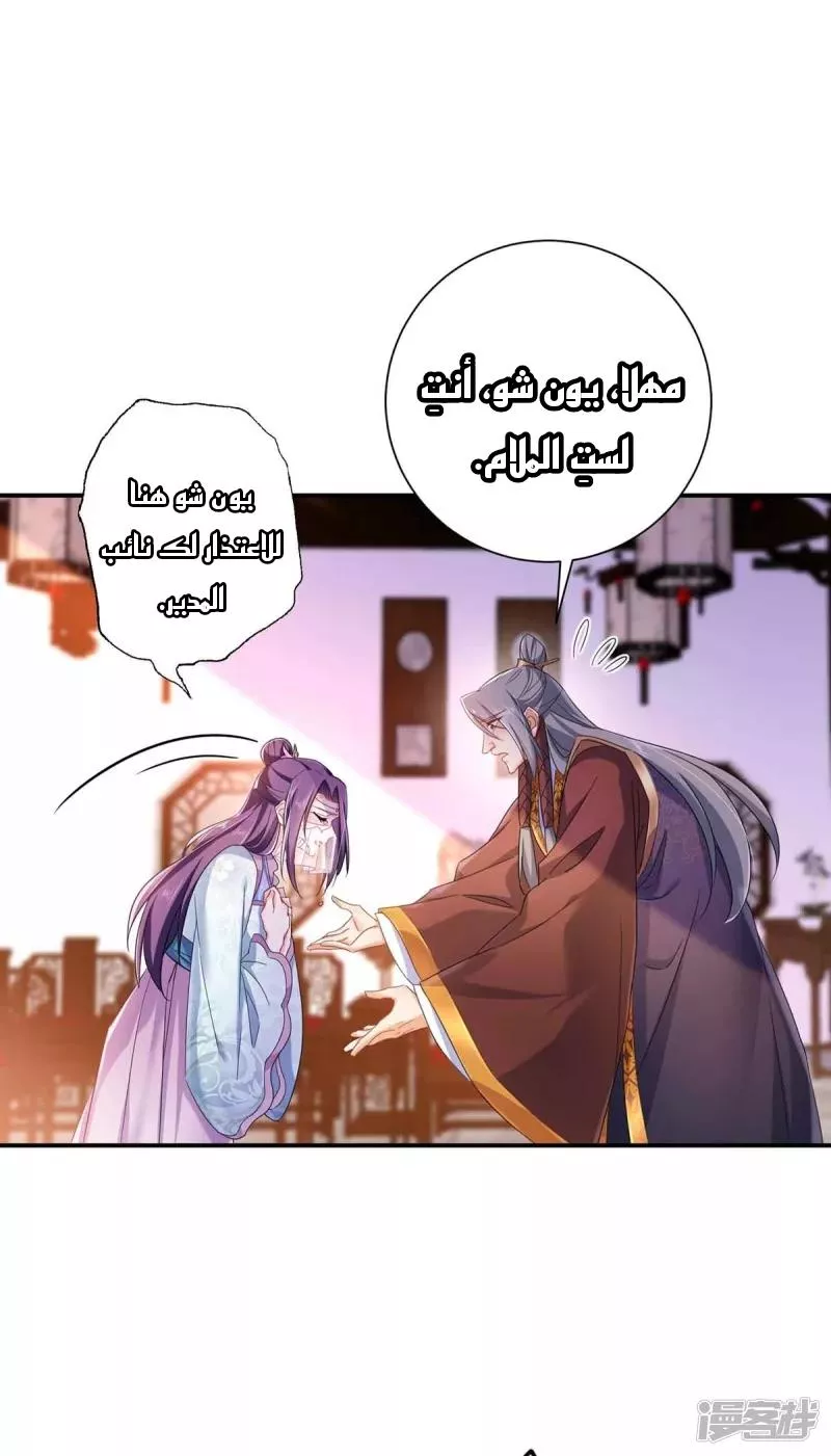 الصفحة 25