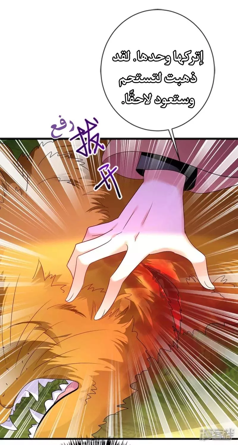 الصفحة 9
