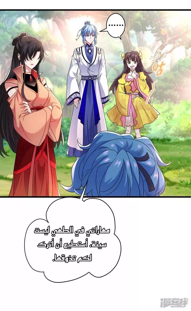 الصفحة 18