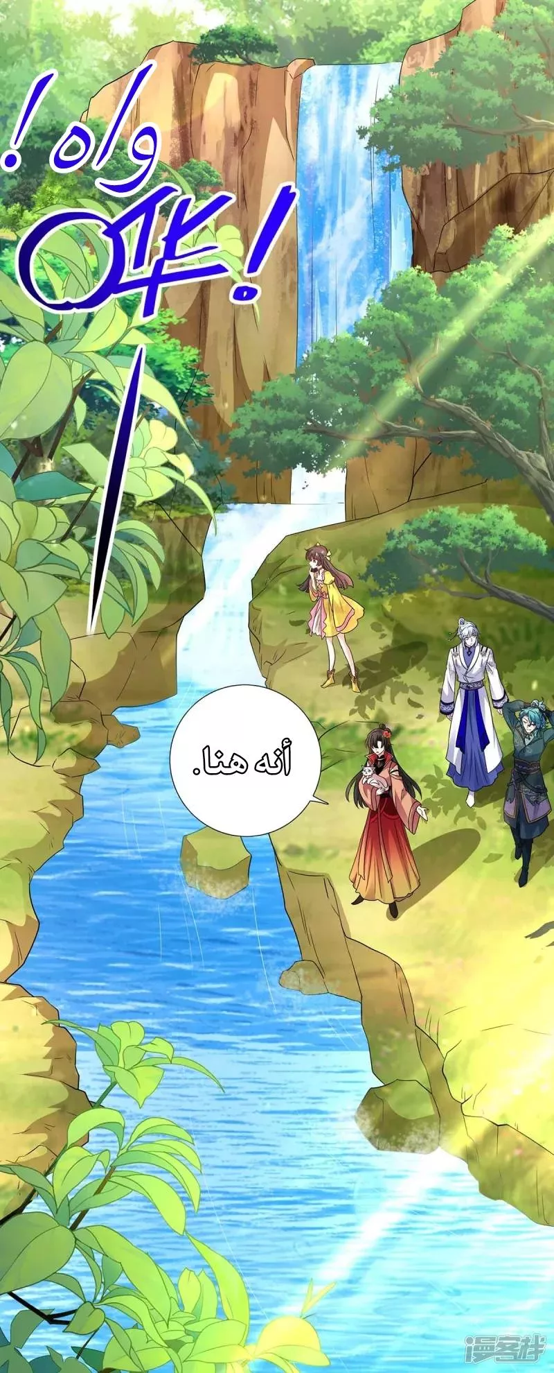 الصفحة 28