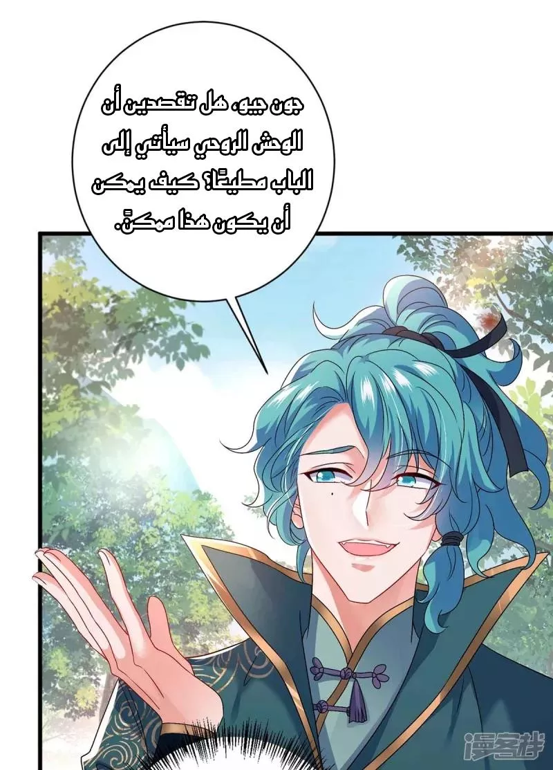 الصفحة 30