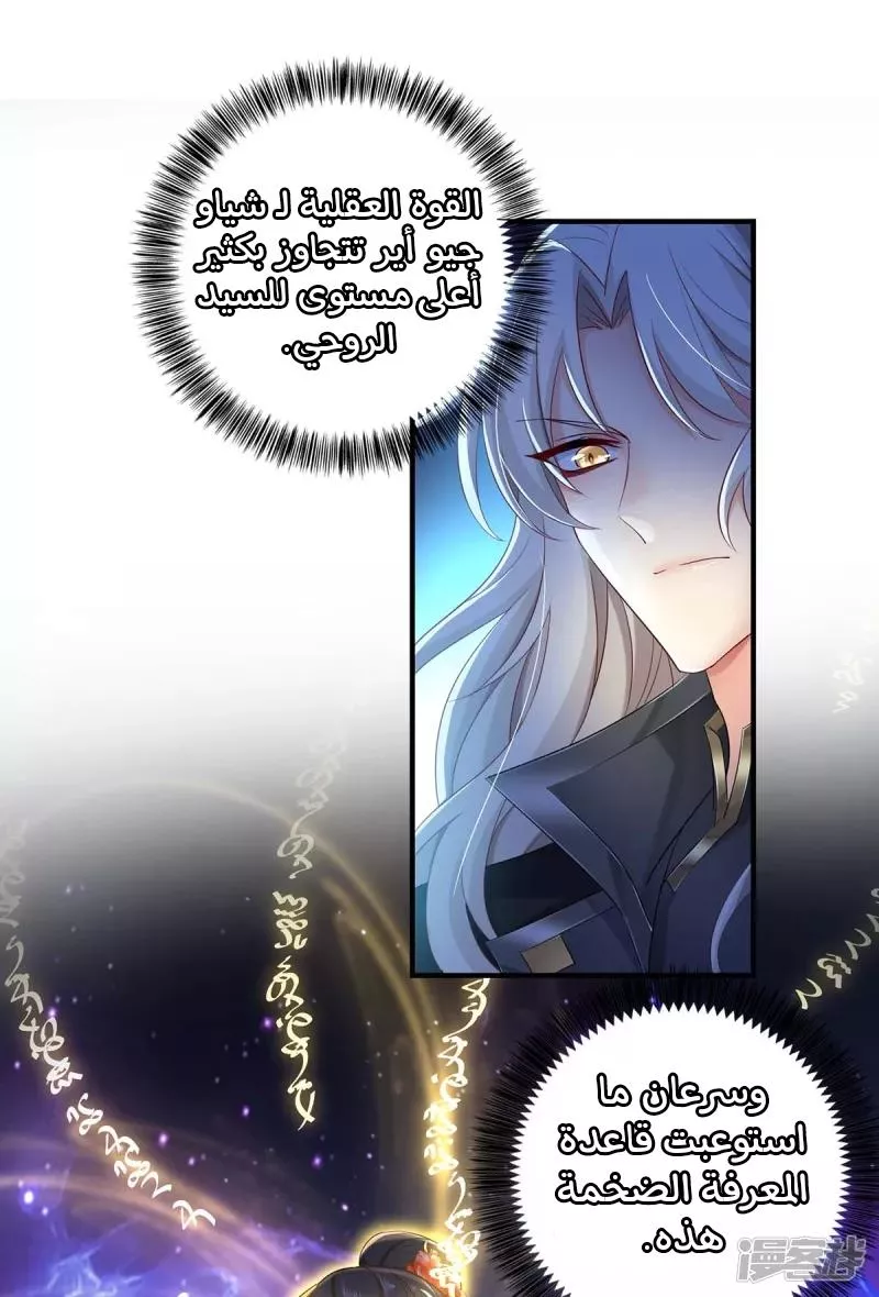 الصفحة 24
