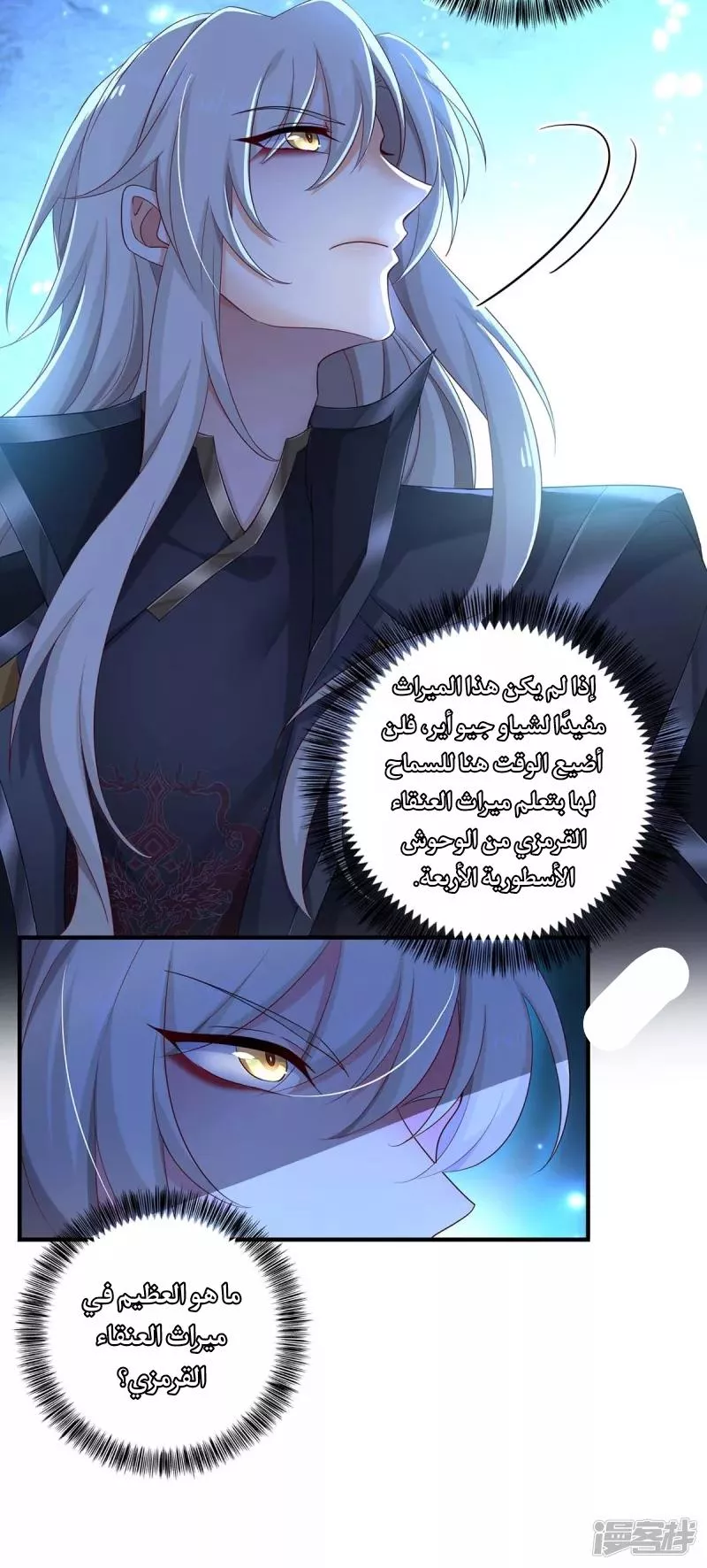 الصفحة 27