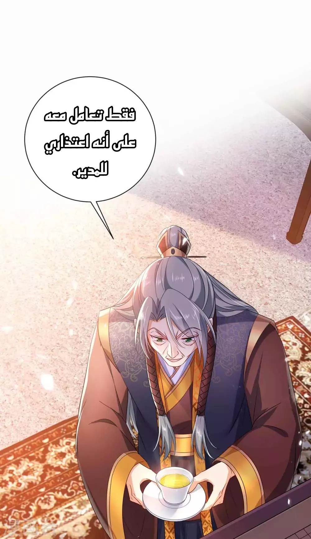 الصفحة 5