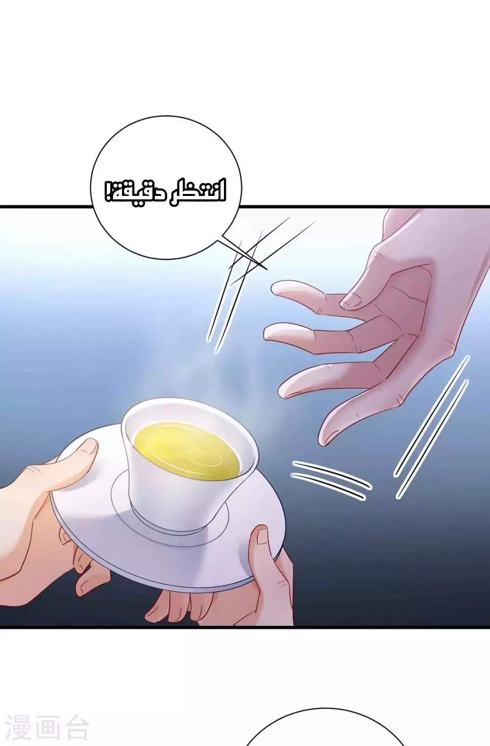 الصفحة 7