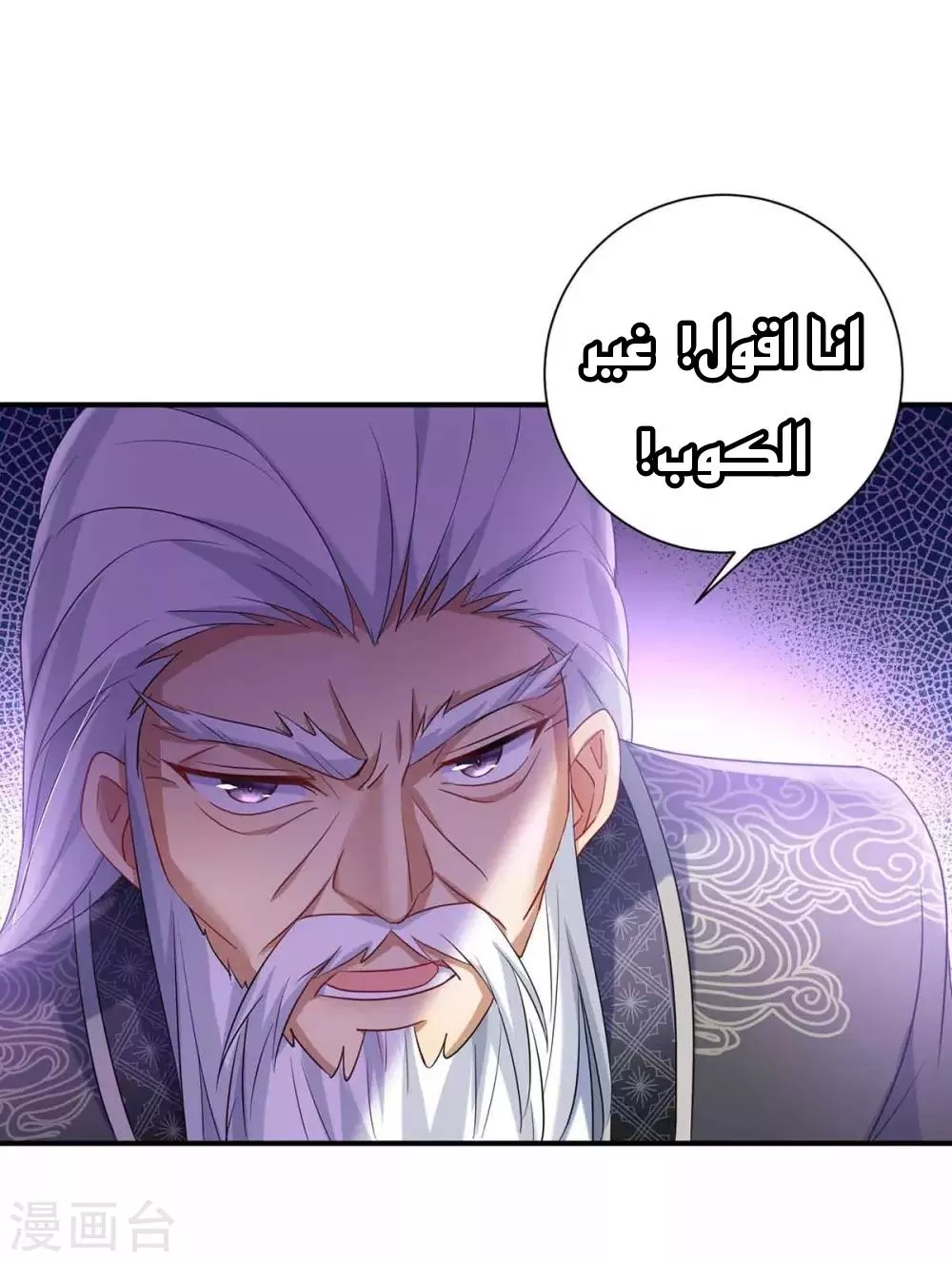 الصفحة 10