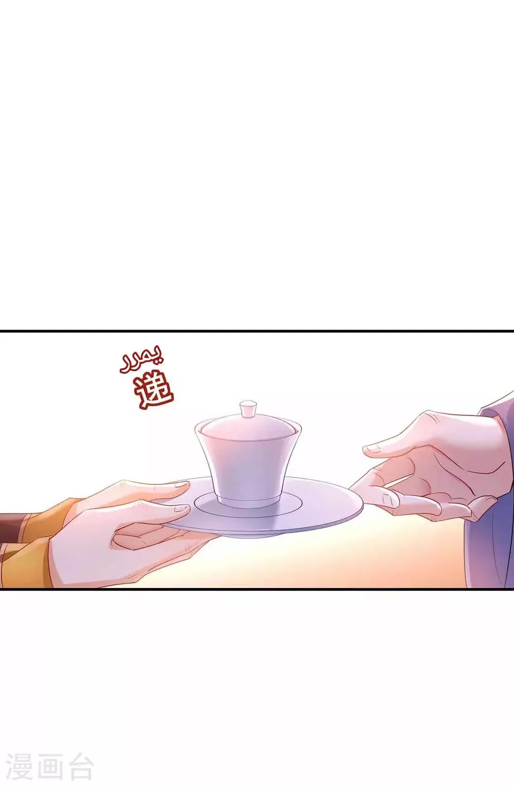 الصفحة 15
