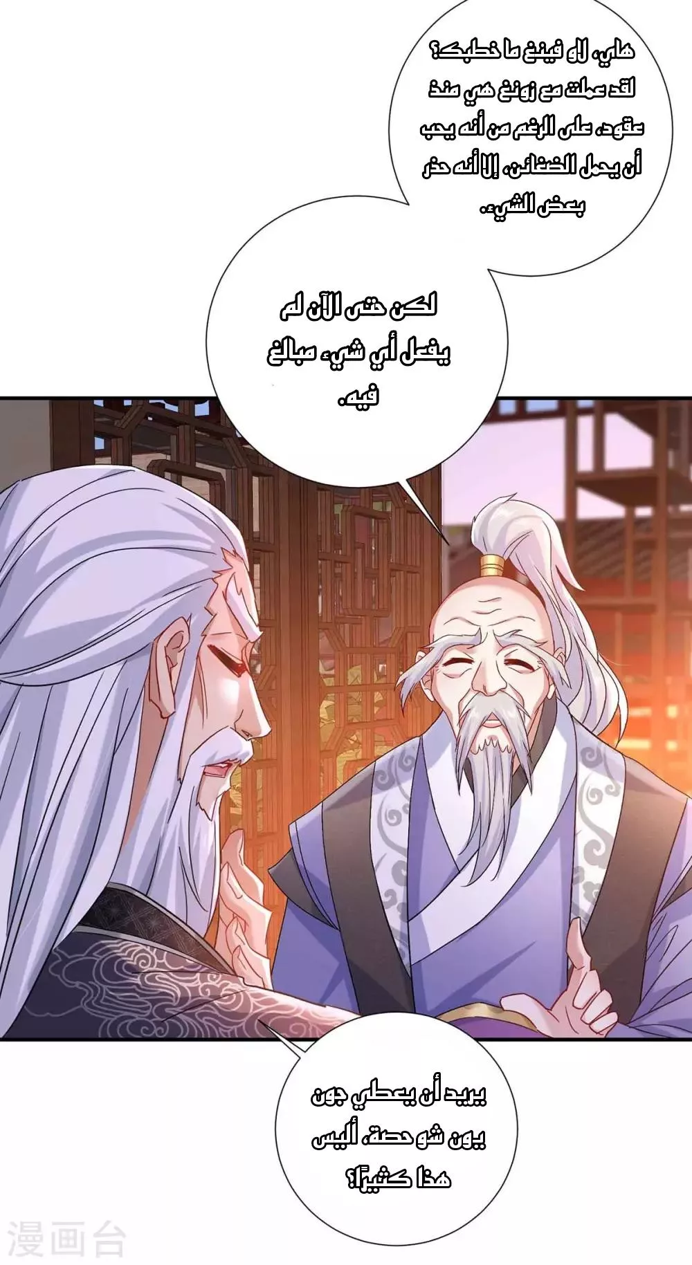 الصفحة 19