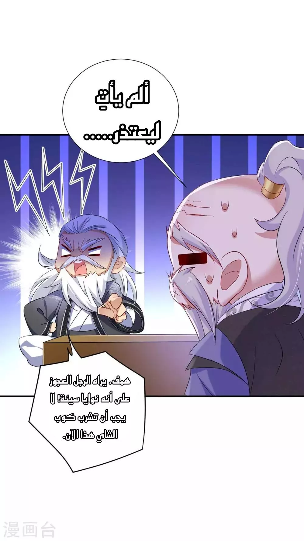 الصفحة 20