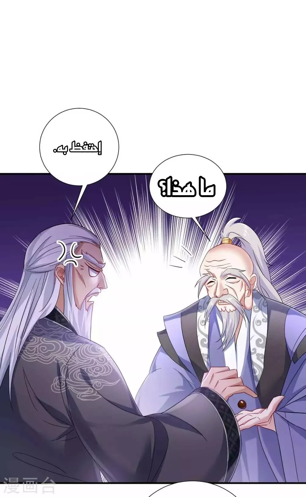 الصفحة 26
