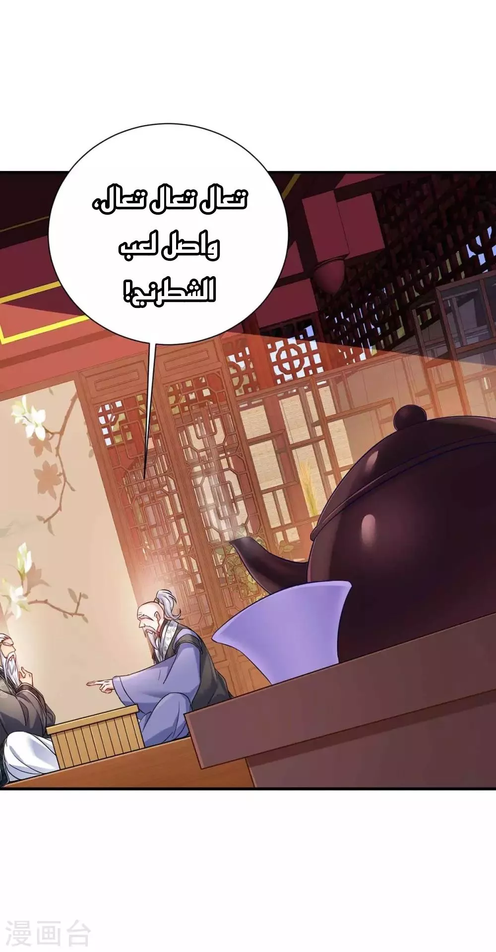 الصفحة 30