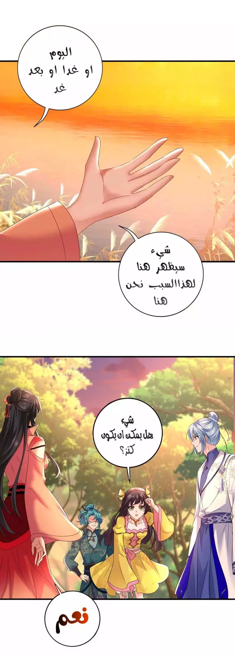 الصفحة 3