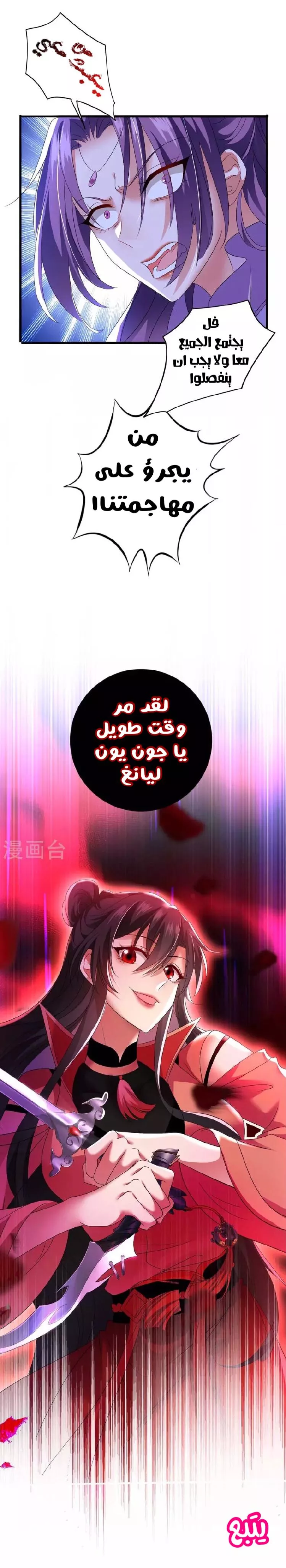 الصفحة 15