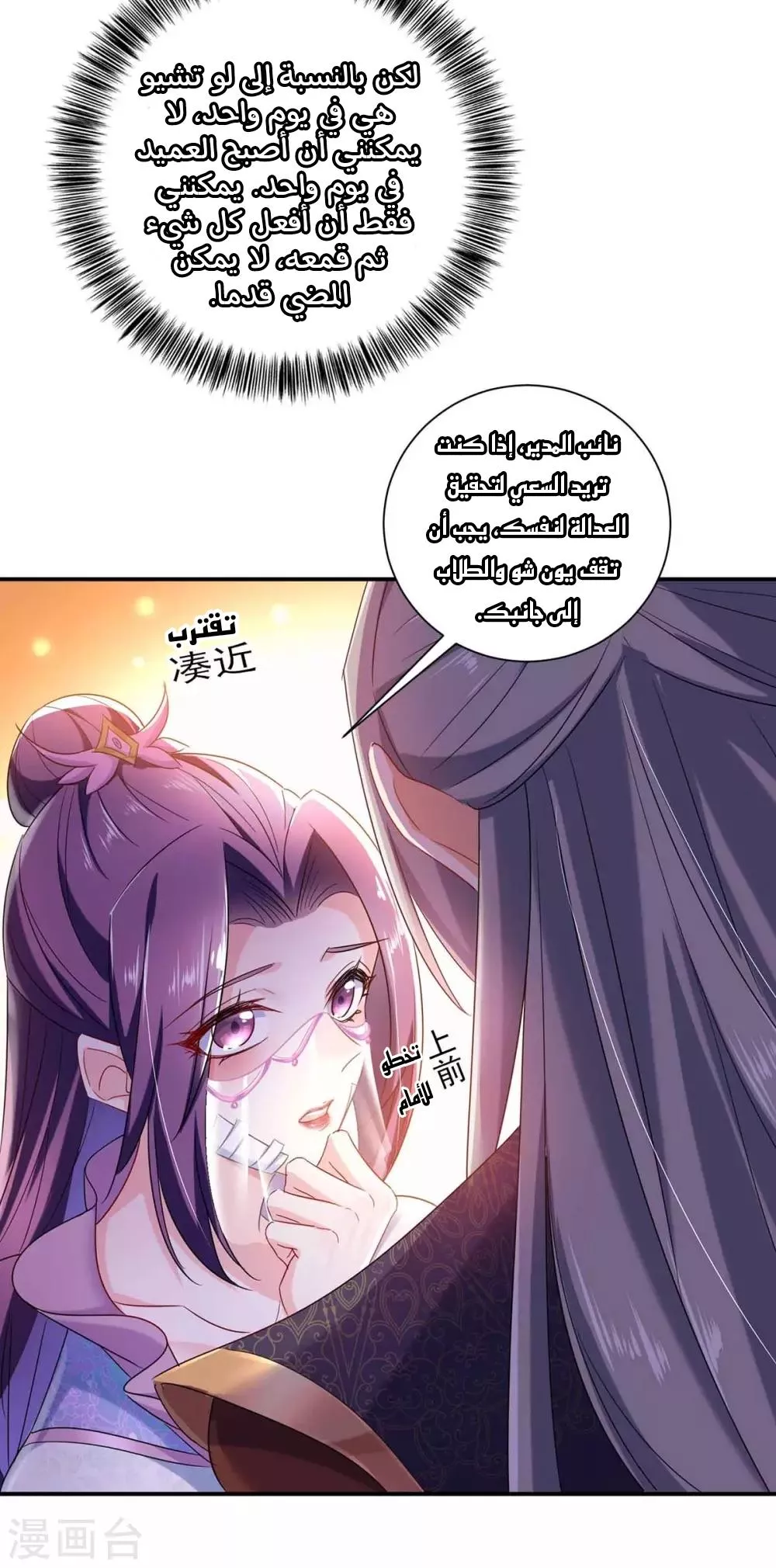 الصفحة 3