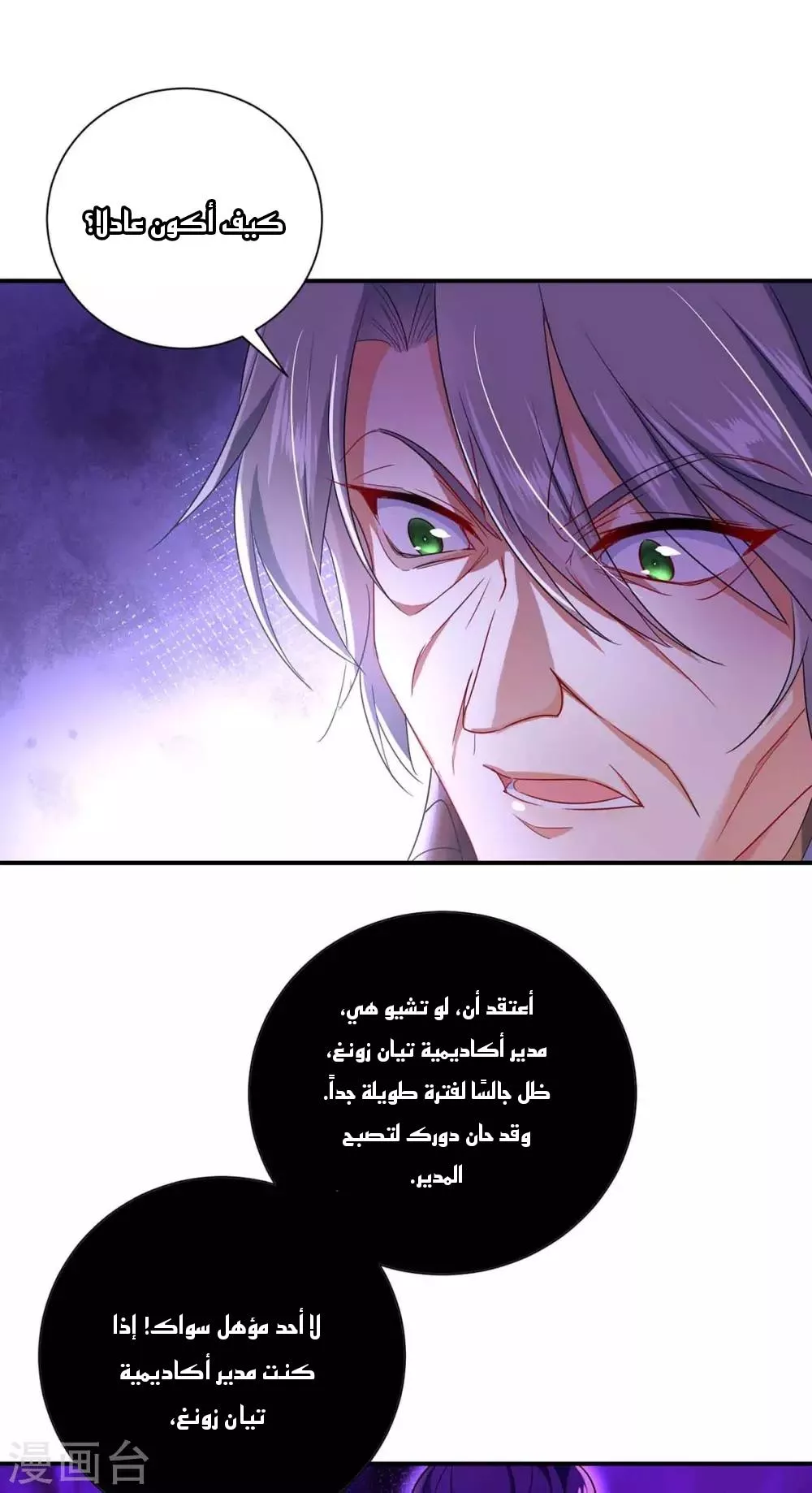الصفحة 4