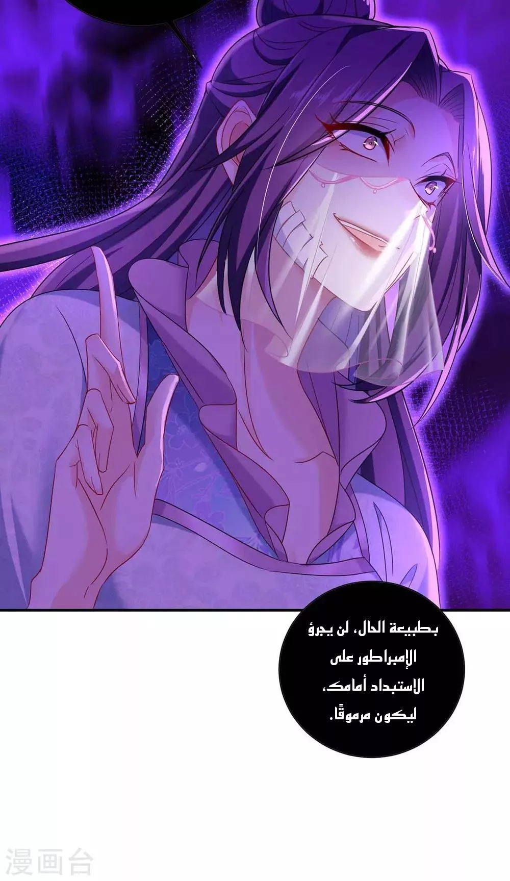 الصفحة 5