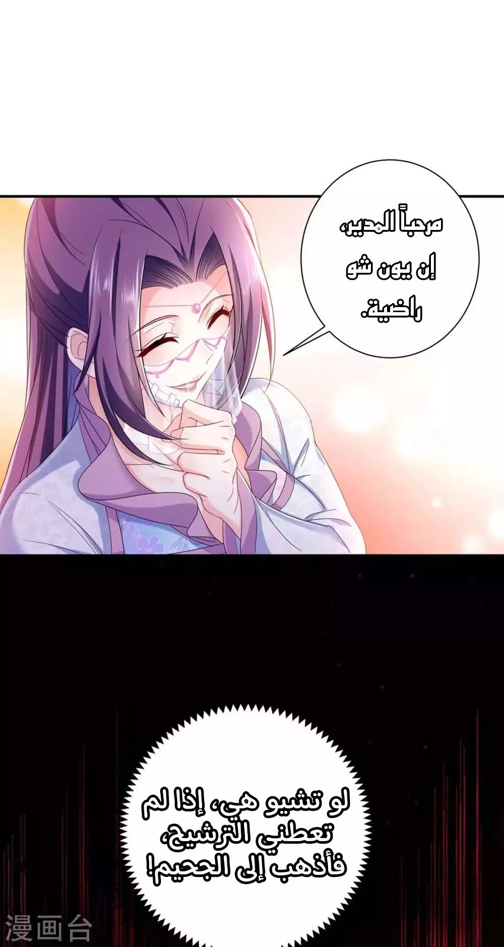 الصفحة 12