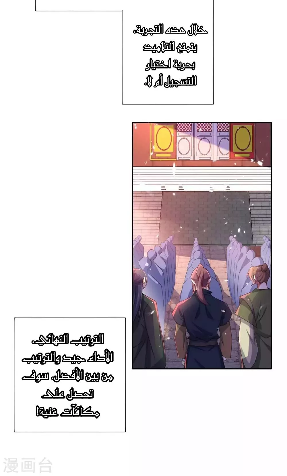 الصفحة 15