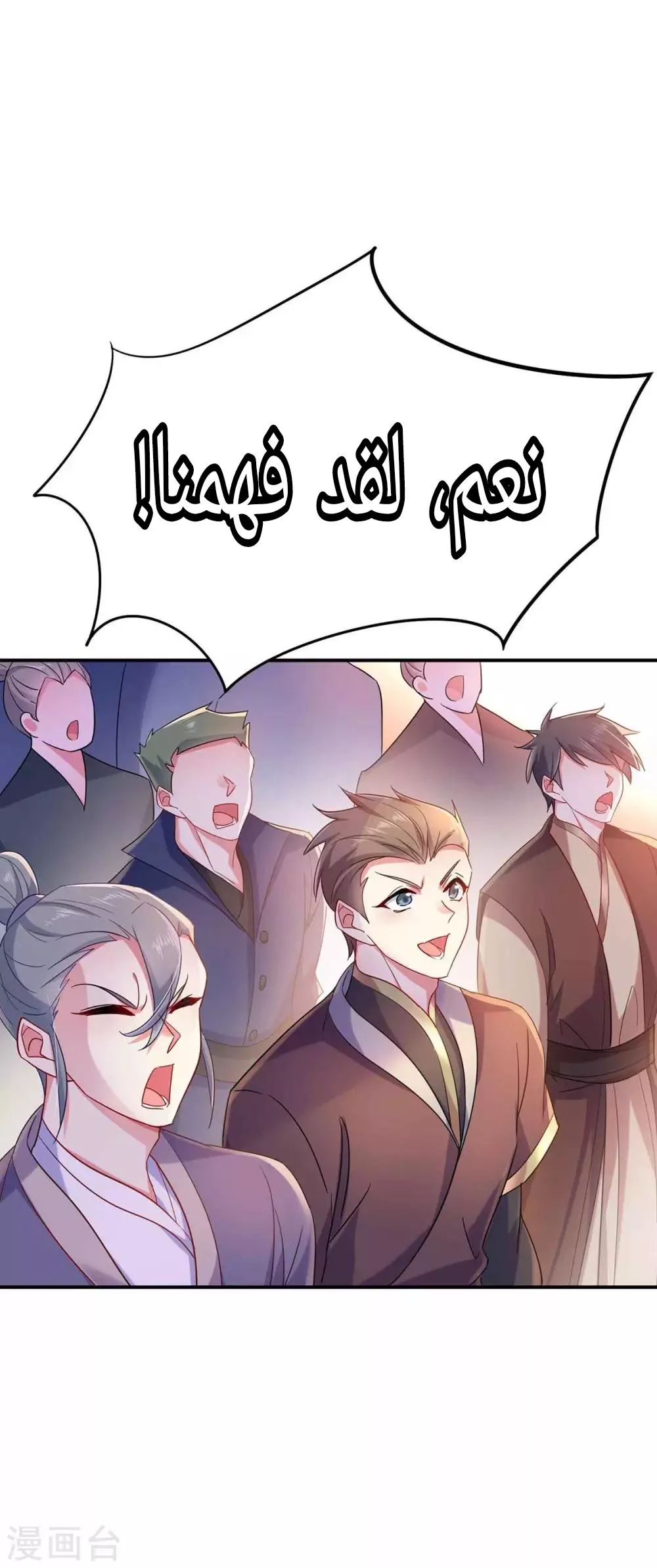 الصفحة 18